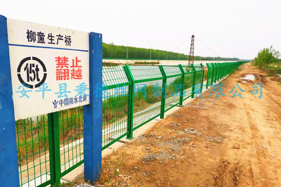南水北调山东段护栏网项目